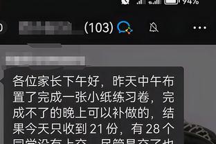 必威官方网站手机登陆截图4